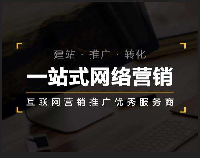 东兴企业如何怎么利用网络推广抓取潜在客户