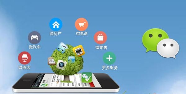东兴分析企业微信公众号平台开发的优势有哪些？