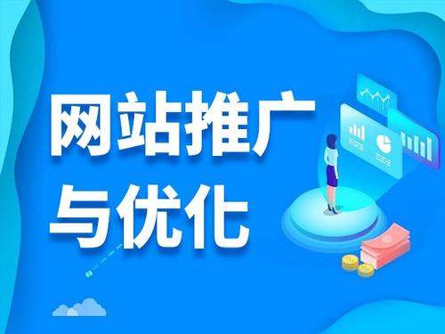 东兴电商类网络推广如何做才有更好的效果