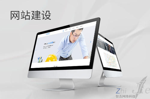 东兴网站建设公司分析网页设计如何提升吸引力