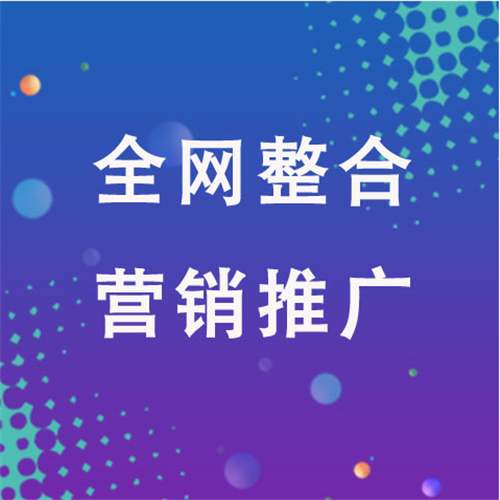 东兴企业网络推广老是没有客户的原因是什么呢