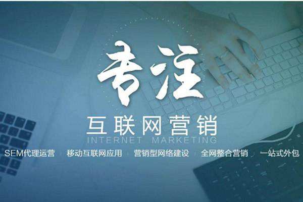 东兴电商行业做网络推广需要具备的条件有哪些
