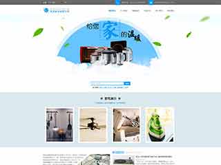 东兴电器,家电公司网站模板,电器,家电公司网页模板