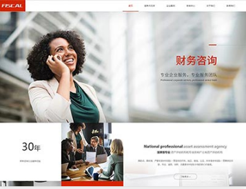 东兴金融财务